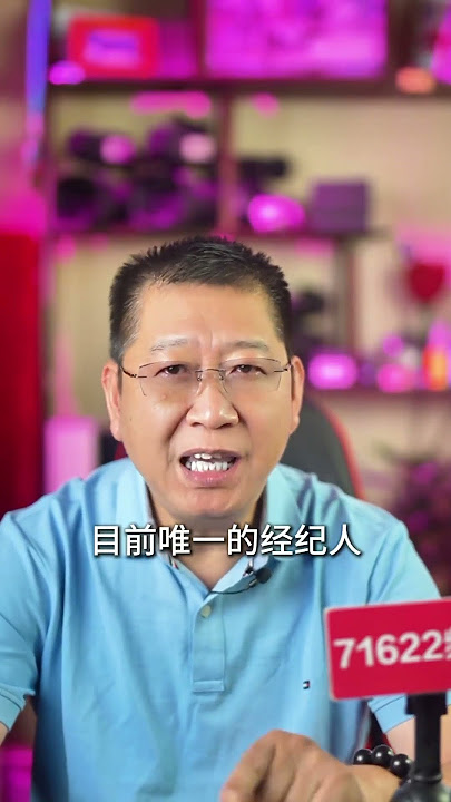 扮演好自己的角色，放下拉大旗扯虎皮，别在指挥我了好吗？#刀郎 #经纪人 #演唱会