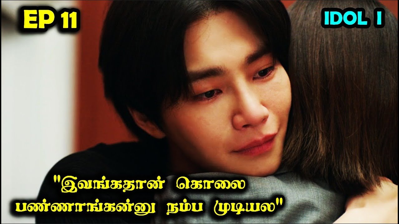 EP 11  | ❤️Fangirl Jumps to save her idol... Will Love Bloom?❤️ 