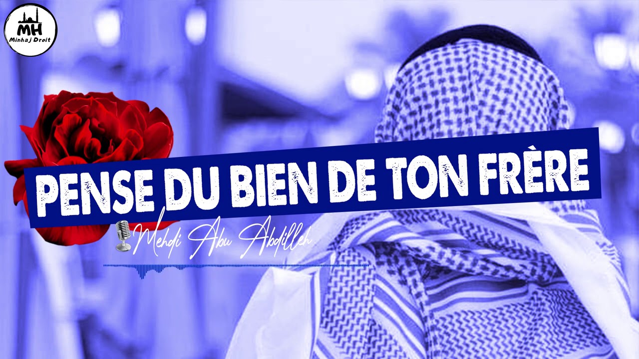 Pense du bien de ton frère