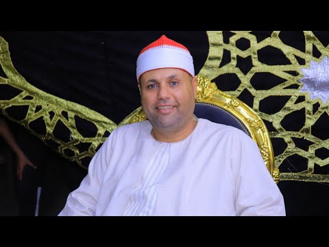 الشيخ ابراهيم راشد الفشني العشاء عزاء والدة الحاج متولي البرهيمي ميت شهالة الشهداء منوفية 27 9 2025  الشيخ ابراهيم راشد الفشني العشاء عزاء والدة الحاج متولي البرهيمي ميت شهالة الشهداء منوفية 27 9 2025