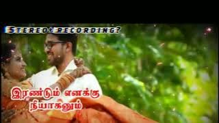 AMMADI ITHUTHAN KATHALA DIGITAL AUDIO ❤️❤️