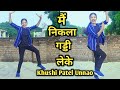 Mai nikla gaddi leke  gadar 2  sunny deol ameesha utkarsh udit bollywood dance by khushi patel