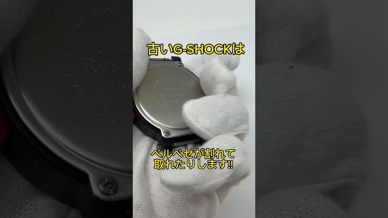 CASIO G-SHOCK【AW550】（OROLOGIO UOMO VINTAGE Casio G Shock