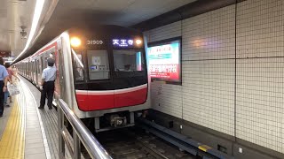 【御堂筋線30000系】第9編成（31909F）天王寺行き 発車