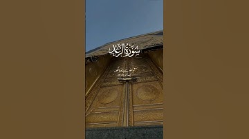 سورة الرعد ❤️ Ayat :28-29 Best Islamic Status Video YouTube Quran Translation Urdu Sarmad___Chattha