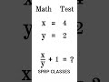Maths test || maths puzzles || maths  basic || iq test #shortsfeed #youtube #shorts #viral #upsc