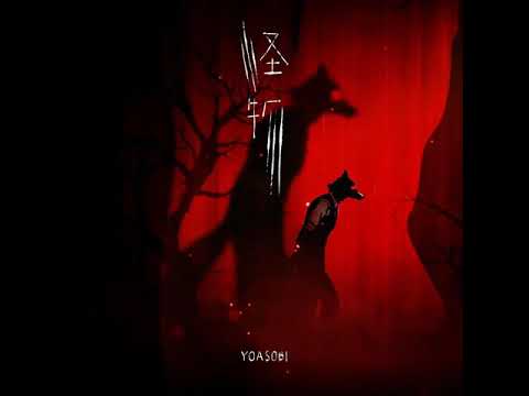 YOASOBI Kaibutsu 怪物 Vocal Only 