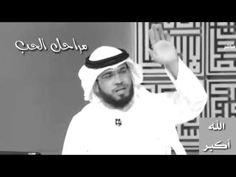 نسيم يوسف قصص مراحل الحب 