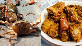 কাঁকড়া পরিষ্কারসহ  সুস্বাদু রেসিপি|| Kakra Curry Recipe|| Crab Recipe bengali Style kakra