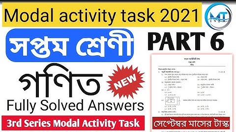 Modal activity task CLASS-7 Math (গণিত) Part 6 (III SERIES) September 2021|| WBBSE