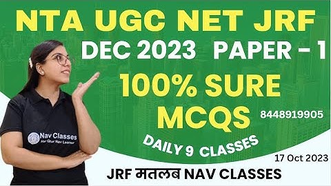 NTA NET JRF | 100% Sure MCQs for 2023 | 9 PM | 17 Oct 23 | By Navdeep Kaur