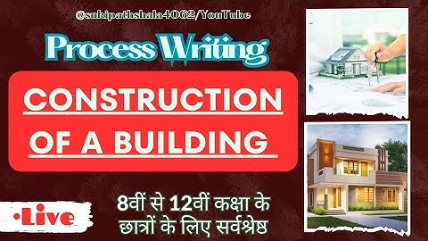 Construction of a Building Process Writing // 10 Marks Topic Analysis in Hindi