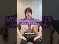 この縦読み気づいた人いる…?名探偵のみんな教えて😭 #しゅんぴ