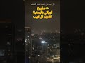 موجة كبيرة من الصواريخ ايران قصة العبري فلسطين موجة كبيرة من الصواريخ ايران قصة العبري فلسطين