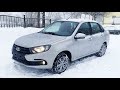 Дилер навязал ДОПЫ на 47.000 LADA GRANTA 2020 МАКСИМАЛКА