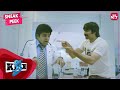 You are doctor im patient  kick  best comedy scene  ravi teja  ileana  full movie on sun nxt