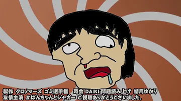 تحميل ホラフキン ゴミ تحميل ホラフキン ゴミ