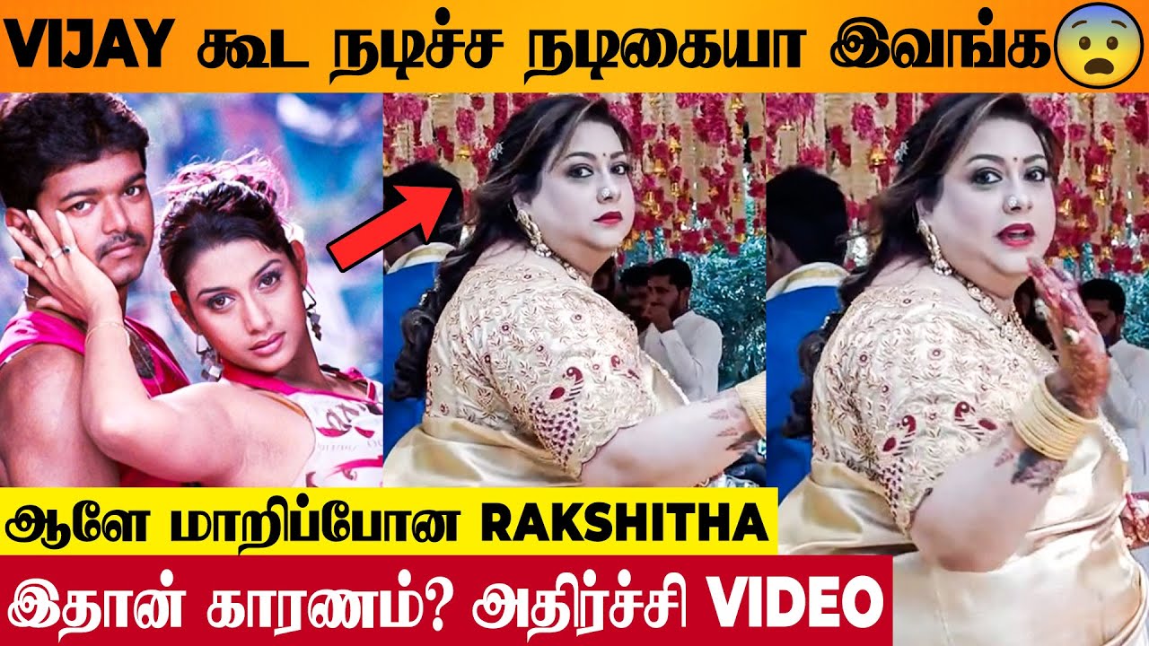 SHOCKING : Dum & Madurey Movie Actress Rakshitha's Latest Viral Video 😱 | Brother Raana Wedding