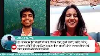 Conversation With Uma Lahari | Famous Singer | Chitt charcha show