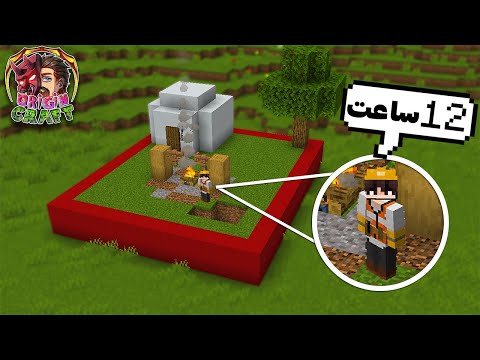 I Built the Biggest City in Minecraft Origins Craft in 12 Hours!