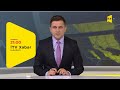 İTV Xəbər - 14.04.2021 (21:00)