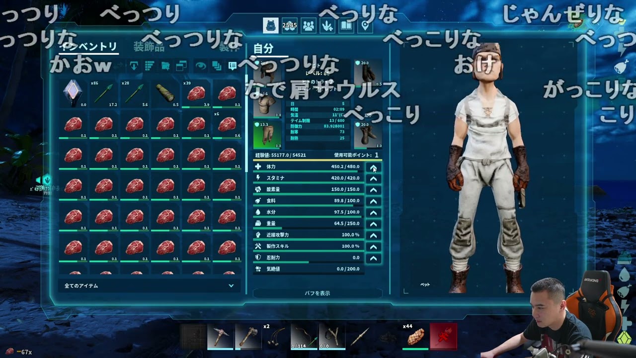 Twitch】うんこちゃん『足が腐るまでark3日目』【2024/07/15】 - YouTube