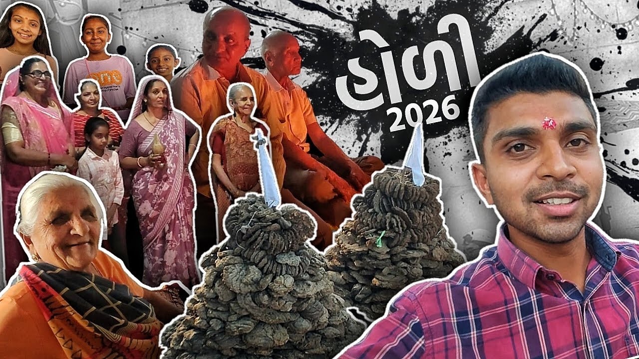 Jem Tem Holi Manavi 😰