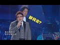 韩红陈奕迅同台合唱《十年》，不料韩红调起太高，陈奕迅生无可恋