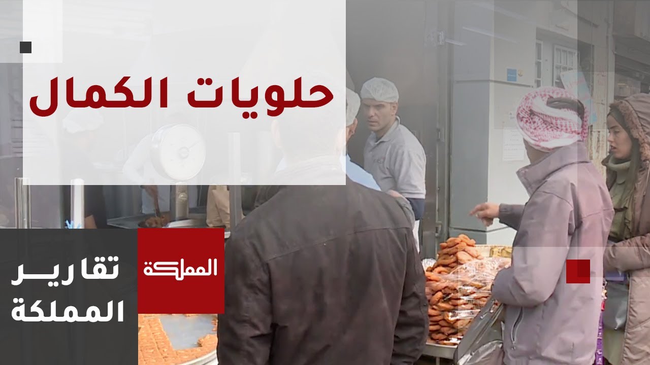 محل حلويات اشتهر بالمذاق المميز "للهريسة" منذ 74 عاما