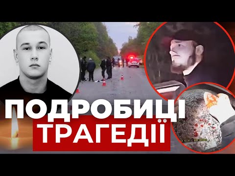 Жорстокий напад на поліціянтів: все, що відомо про інцидент.