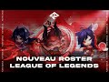 La newedge sur league of legends
