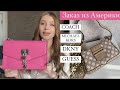 ЗАКАЗ ИЗ АМЕРИКИ | СУМКИ COACH, MICHAEL KORS, DKNY, GUESS