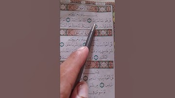 #سورة_الإخلاص #egzonibrahimi video viral Islamic video viral Islamic video viral Islamic video
