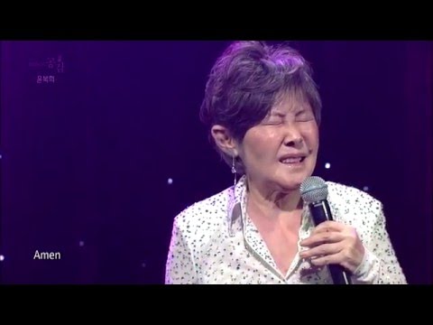 EBS SPACE 공감 미방송 영상 윤복희 가스펠 메들리