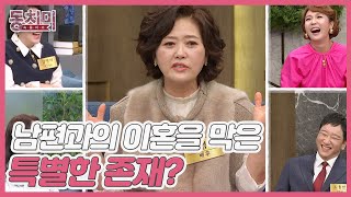 Actress Oh Young-sil's Shocking Confession! What is the Identity of the Special Presence That Pre...