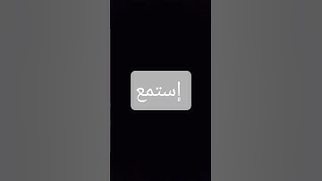 #تلاوة_خاشعة #تلاوة_هادئة #اسلام_صبحي #سورة_المؤمنون #قرآن_كريم