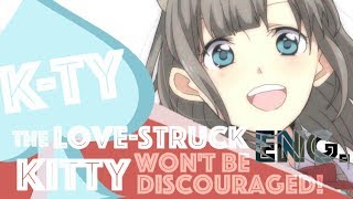 ♠︎K-Ty♠︎ The Love-Struck Kitty Wont Be Discouraged ll 恋スル猫ハクジケナイ！【ENGLISH COVER】