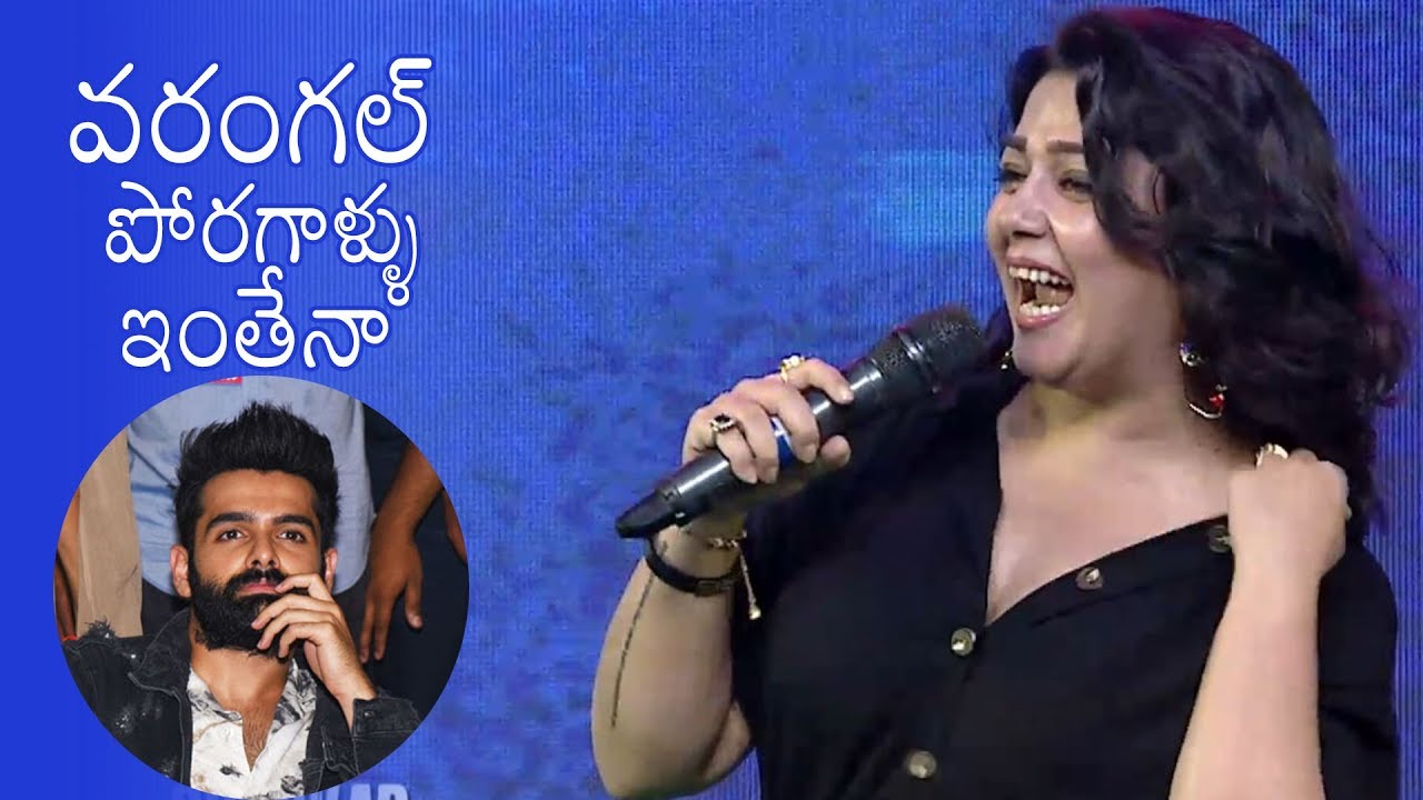 Producer Charmi Kaur ENERGETIC Speech | Ismart Shankar Pre Release Event | Daily Culture