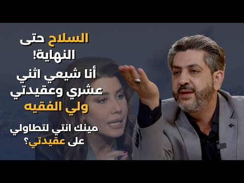 فادي بودية لو بلد محترم كانت بولا يعقوبيان لترجم في ساحة برج حمود ايران تعد العدة والعراق ليس بمنأى