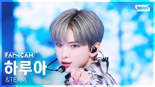 [안방1열 직캠4K] 앤팀 하루아 'Yukiakari (Korean ver.)' (&TEAM HARUA FanCam) @SBS Inkigayo 250126
