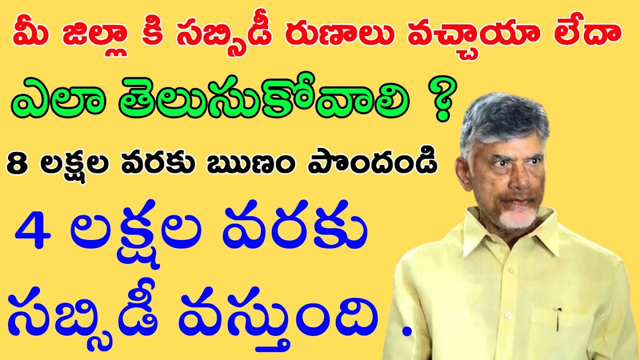 KAPU Corporation Loans 2025 | Bc Corporation Loans | OBMMS Lones Apply Online 2025 | 