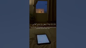 إني جزيتهم اليوم بما صبروا...... تلاوة مبكية من أواخر سورة المؤمنون للقارئ إسلام صبحي #قرآن_كريم