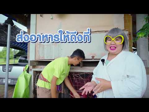 สารคดีถ่างโลกกว้าง ตอน พาเที่ยวเทศกาลเกียหมา Expro 2021