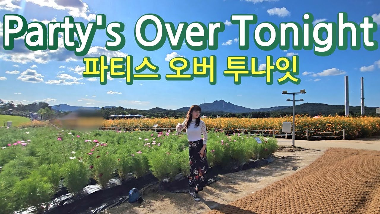 Party's Over Tonight Line Dance l Beginner l 파티스 오버 투나잇 라인댄스 - YouTube