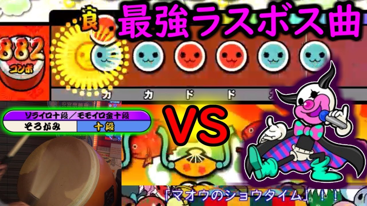 【太鼓の達人】圧倒的な人気を誇る