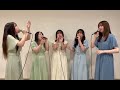 カナリアの歌/鈴木瑛美子 -A cappella cover-(結縁)