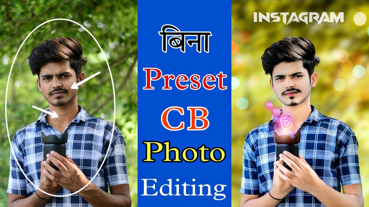 Bina Preset CB photo Editing ।। नया 2024 ट्रिक ।। Cb Photo Editing ...