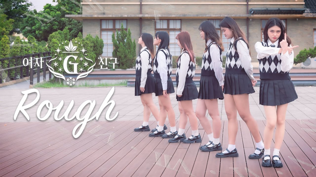 [KPOP IN PUBLIC] GFRIEND（여자친구）- Rough Dance Cover by Milky Way from Taiwan