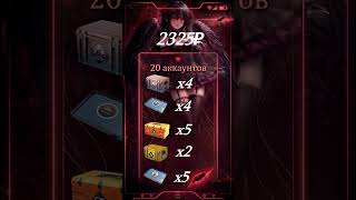 20 PRIME аккаунтов сколько я заработала в кс 2?!  #csgo #cs2