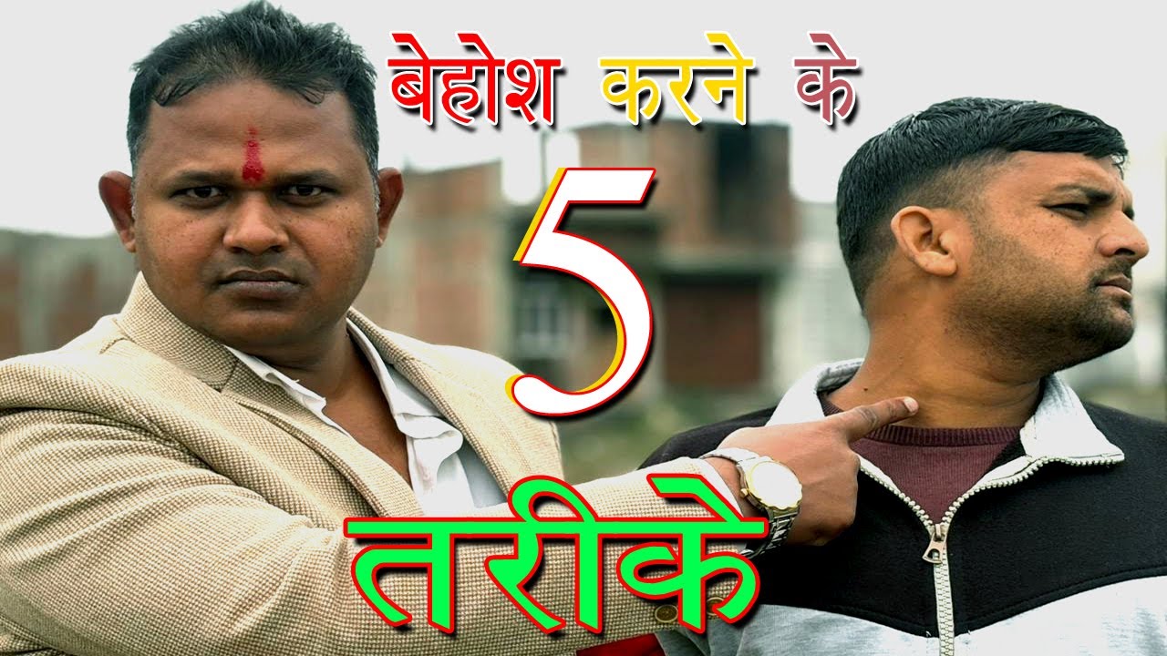 5 Best Self Defence Techniques For Beginners